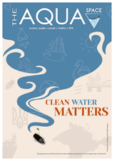 7-ий випуск журналу "The Aqua Space" (22.03.2024)